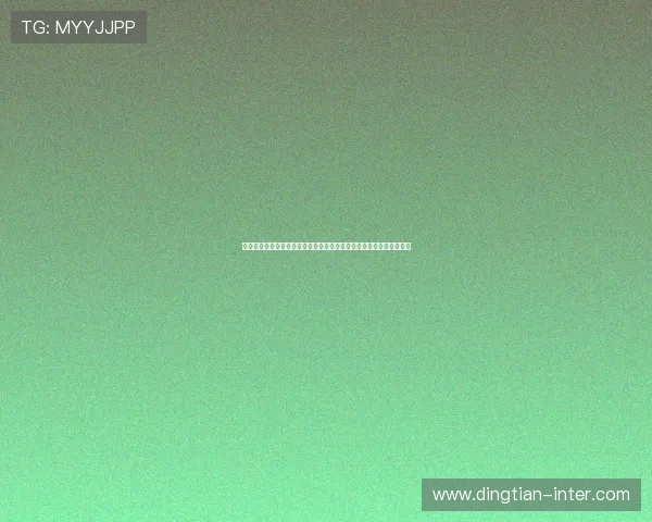 世界杯买球网站最新优惠活动与注册流程详解，助您轻松开启投注之旅