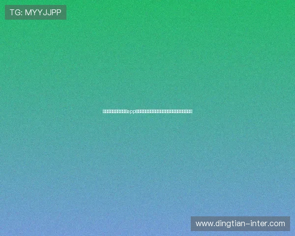 使用奔驰娱乐官方网站app轻松查看世界杯比赛直播、赛程安排及实时比分更新